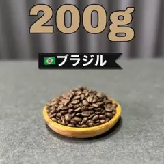 自家焙煎☆ コーヒー豆 ブラジル ブルボン Qグレード