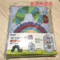 プラレール お昼寝シーツ　コットンカバー　S 新品未使用