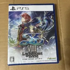 未使用品 イースVIII -Lacrimosa of DANA- -PS5