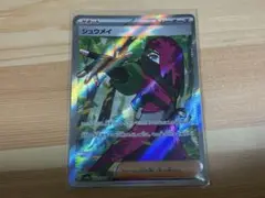 Item thumbnail for item 412df456-c3c8-4d37-9cc5-0e92c79fb340