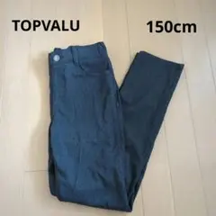 美品 TOPVALU ボトムス　150cm