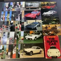 THE SUPER CAR PART II・二見書房　カード式。昭和52年。 2025年最新】二見書房 ザ スーパーカーの人気アイテム - メルカリ