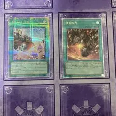 遊戯王　開かれし大地　烙印の光　25th