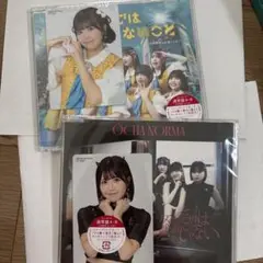 OCHA NORMA 女の愛想は武器じゃない/学校では教えてくれないこと