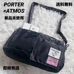 希少♡極美品 ポーター ハローキティ アトモス コラボ ボストン バッグ ピンク コラボ 希少PORTER ポーター ハローキティ アトモス ロール