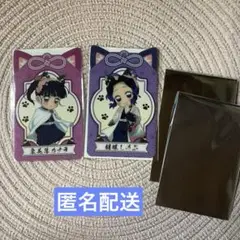 鬼滅の刃 ナムコ namco 限定特典　クリアシート　栗花落カナヲ