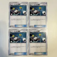 Item thumbnail for item 56a0d962-c1ee-4f80-b13c-2430c97d2a98
