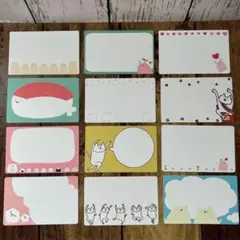 【12種類×1枚ずつ】オリジナルイラストデザインメッセージカードセット12枚入り