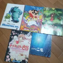 アニメ映画パンフレット5冊セット