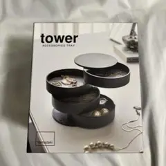アクセサリートレー 収納