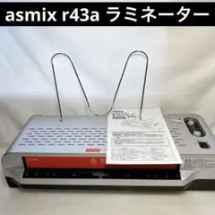 asmix r43a ラミネーター A3 4本ローラー 省エネ