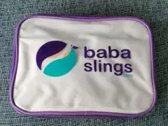 babaslingsケース(キャピーのバッグ付き)