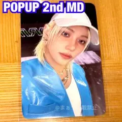 フィリックス 2nd MD straykids karma ポップアップ トレカ