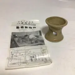 Item thumbnail for item dc254fad-d680-4f68-8c89-fc52df694412