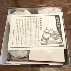 【新品・未開封】琴平神社 お食い初め椀セット