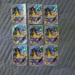 ナンジャモのタイカイデン AR 9枚セット