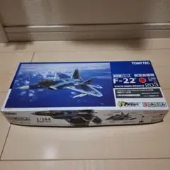 技mix F-22 ラプター 【トランスフォーマー】　完成品 技MIX DECEPTICONS F-22 スタースクリーム (MOVIE 2) トミーテック