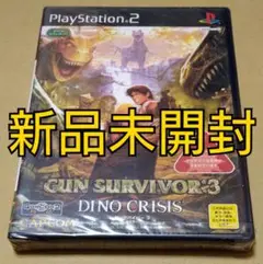 【新品未開封】ガンサバイバー3 ディノクライシス PS2