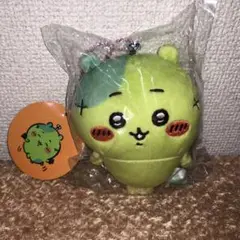 【新品未使用】ちいかわ 仮装たのしい～！マスコット ゾンビ