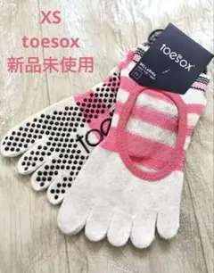 トゥソックス（つま先あり） 滑り止め付 靴下 XS ToeSoxベラリナ　新品