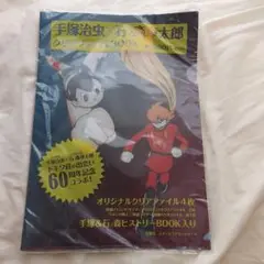 Item thumbnail for item d68e09cd-2b01-428d-880f-37c5cb98afde