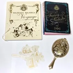 マジョリカマジョルカ ムック本 手鏡 リーフレットセット