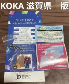 Item thumbnail for item d8a66cfc-4a2a-4007-b5ce-e262c2864faf