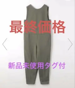 新品ユナイテッドアローズグリーンレーベルリラクシングジョーゼットオールインワン