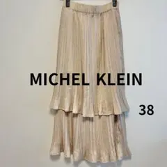 MICHEL KLEIN プリーツ　スカート 38