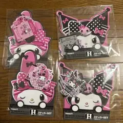 マイメロディクロミ一番くじ　ステッカー4種