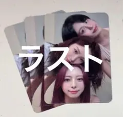 ITZY Cokodive GWBG ヨントン トレカ ユニット