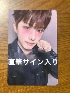 FANTASY BOYS ヒョンテ ラキドロ サイン入り トレカ