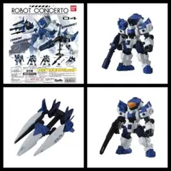 ロボットコンチェルト04 カトラス ソードウィング①