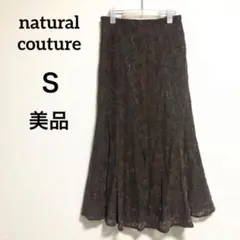 【新品】ナチュラルクチュール　ベロア　レース　マーメイド　ロング　スカート　お花