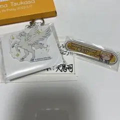 プロセカ バースデーギフトシリーズ 天馬司 お返しギフト 2022