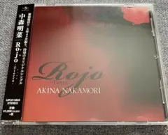 中森明菜 CD/Rojo-Tierra-