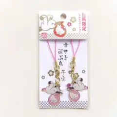 新品未開封☆キティ子宝 ペアストラップ 但馬限定こうのとりバージョン ピンク
