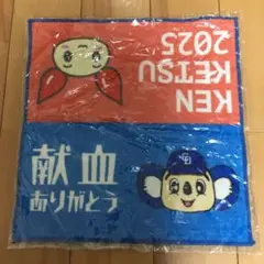 献血ちゃん　ドアラ　ハンドタオル