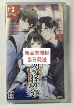 勿ノ怪契リ switch 通常版 新品