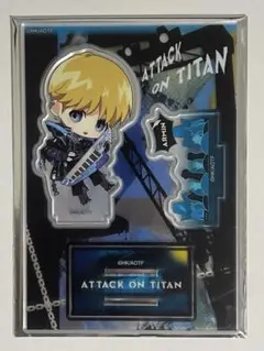 アルミン 進撃の巨人 次元波板糖 中国 カフェ アクリルスタンド ちびキャラSD