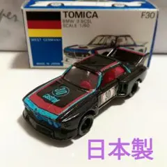 (3528)トミカ 青箱 日本製 BMW 3.5 CSL 3528)トミカ 青箱 日本製 BMW 3.5 CSL最高 の
