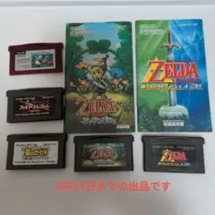 アドバンス用ソフト5本セット