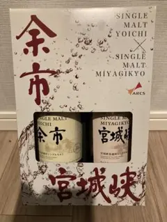 ニッカウヰスキー ニッカウイスキー 余市 宮城峽 セット 特別ケース入り