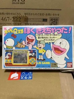 2025年最新】オバケのQ太郎 ぼくきえちゃったの人気アイテム