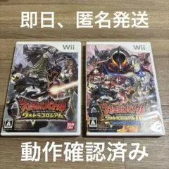 大怪獣バトル ウルトラコロシアム、大怪獣バトル ウルトラコロシアムDX Wii
