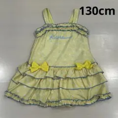 リラックマ　水着　黄色　130