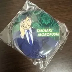 名探偵コナン　諸伏高明　缶バッチ