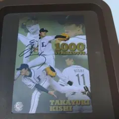 Item thumbnail for item 5935f89d-56c8-4d99-b13e-4c33e7c7f30b