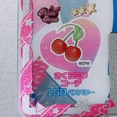 さくらミクコーデ アクセ アイプリバース