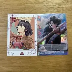 アスラン ぱしゃこれ 箔押しレア ヴァイスシュヴァルツ レアカード
